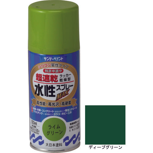 サンデーペイント　水性ラッカースプレーＭＡＸ　１５０ｍｌ　ディープグリーン　261482　1 本