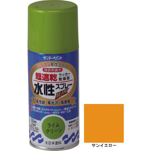 サンデーペイント　水性ラッカースプレーＭＡＸ　１５０ｍｌ　サンイエロー　261383　1 本