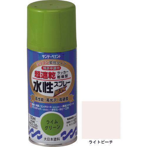 サンデーペイント　水性ラッカースプレーＭＡＸ　１５０ｍｌ　ライトピーチ　261604　1 本