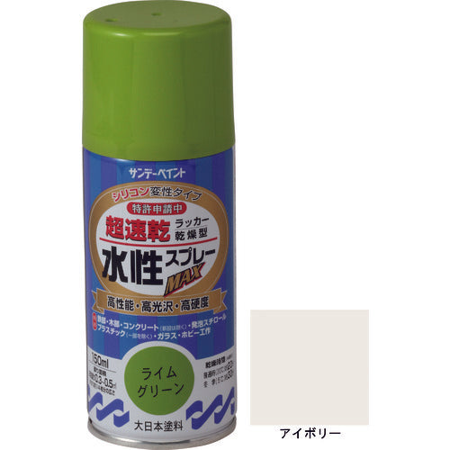 サンデーペイント　水性ラッカースプレーＭＡＸ　１５０ｍｌ　アイボリー　261215　1 本