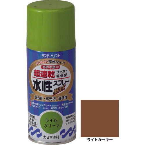 サンデーペイント　水性ラッカースプレーＭＡＸ　１５０ｍｌ　ライトカーキー　261574　1 本