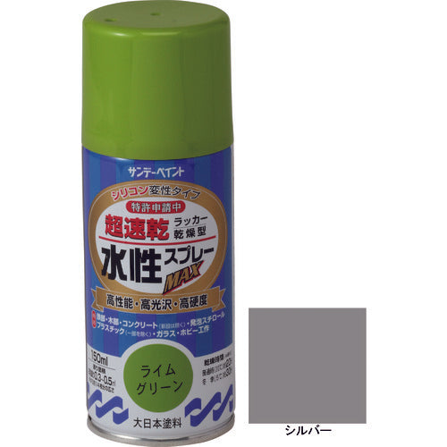 サンデーペイント　水性ラッカースプレーＭＡＸ　１５０ｍｌ　シルバー　261390　1 本