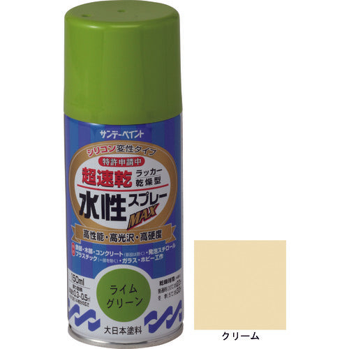 サンデーペイント　水性ラッカースプレーＭＡＸ　１５０ｍｌ　クリーム　261321　1 本