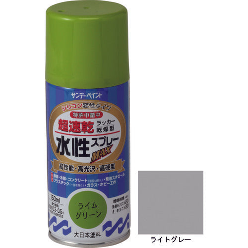 サンデーペイント　水性ラッカースプレーＭＡＸ　１５０ｍｌ　ライトグレー　261598　1 本