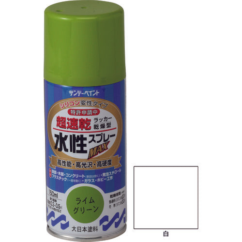 サンデーペイント　水性ラッカースプレーＭＡＸ　１５０ｍｌ　白　261406　1 本