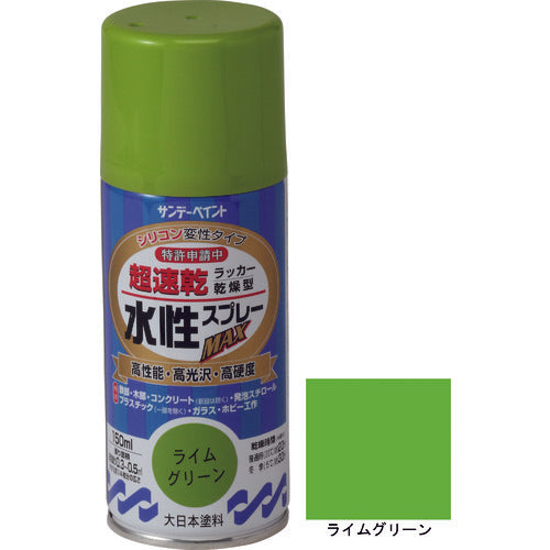 サンデーペイント　水性ラッカースプレーＭＡＸ　１５０ｍｌ　ライムグリーン　261628　1 本