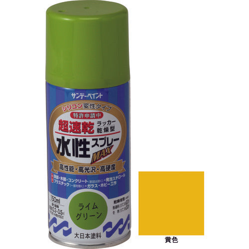 サンデーペイント　水性ラッカースプレーＭＡＸ　１５０ｍｌ　黄色　261314　1 本