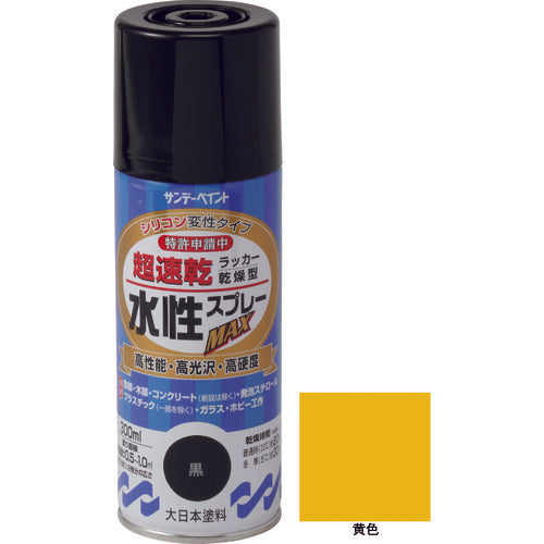 サンデーペイント　水性ラッカースプレーＭＡＸ　３００ｍｌ　黄色　261758　1 本