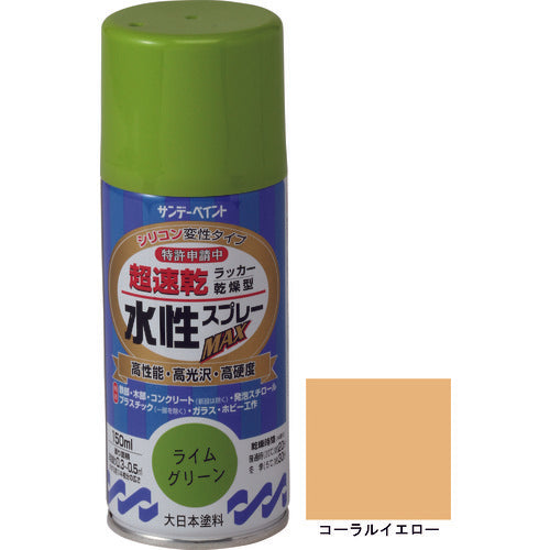 サンデーペイント　水性ラッカースプレーＭＡＸ　１５０ｍｌ　コーラルイエロー　261352　1 本