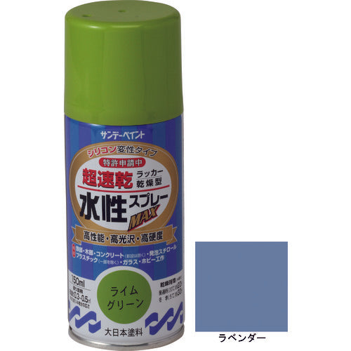 サンデーペイント　水性ラッカースプレーＭＡＸ　１５０ｍｌ　ラベンダー　261642　1 本