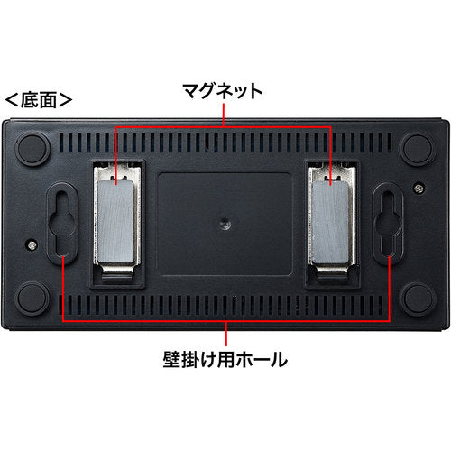 SANWA 스위칭 허브(8포트·마그넷 첨부) LAN-SWHP801BK 1개