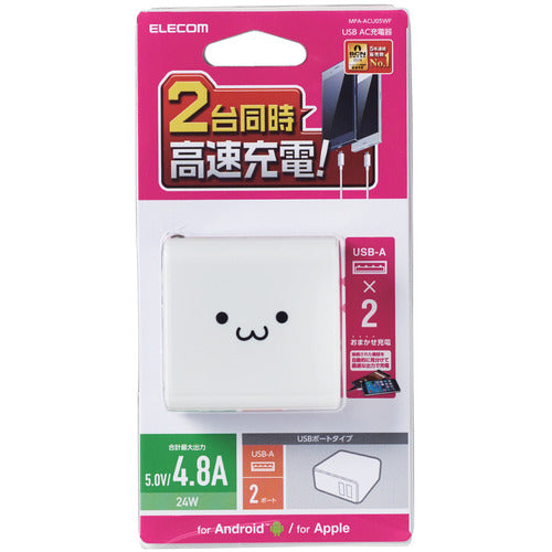 ELECOM AC Charger 24W USB Type-A (female) 2 ports MPA-ACU05WF 1 piece