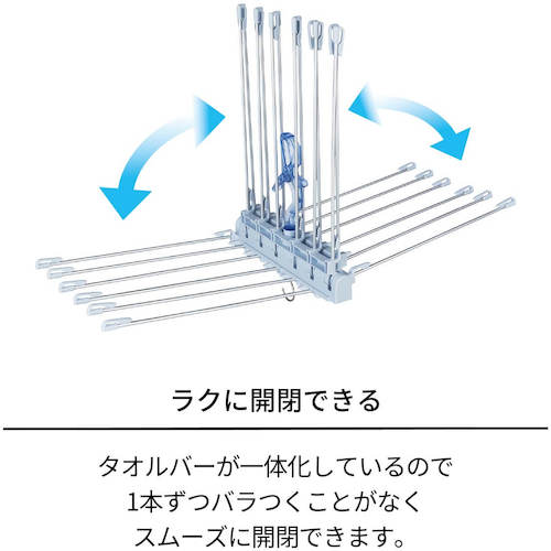 TENMA PORISH 화려한 수건 행거 PL-06 811000392 1 개