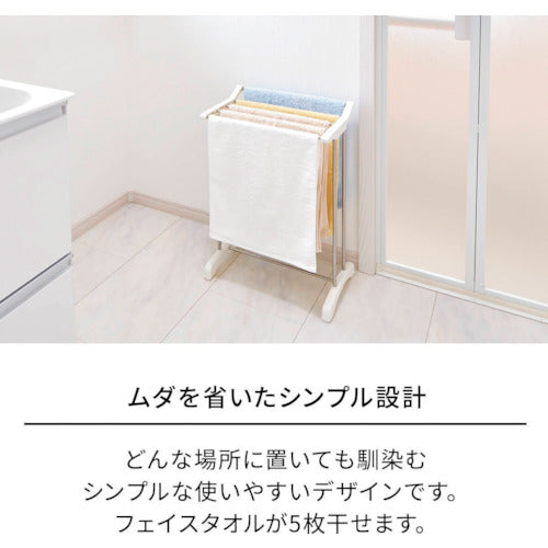 TENMA PORISH 타올 스탠드 PS-21 811000446 1 대