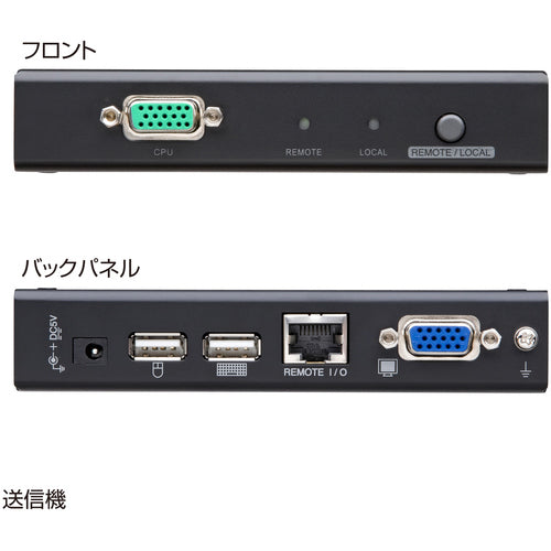 SANWA KVM Extender (for USB, set model) VGA-EXKVMU 1 piece