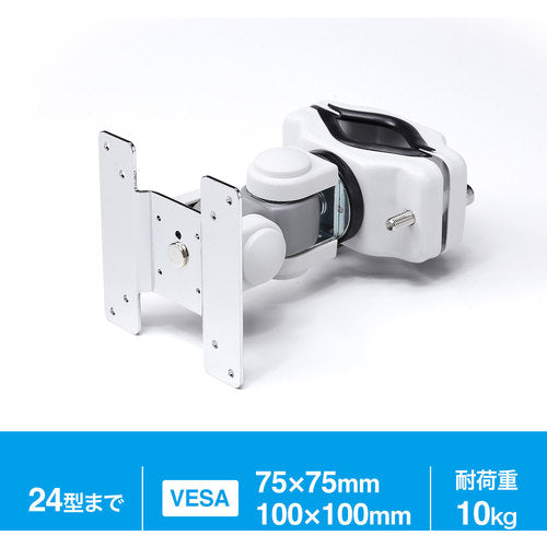 ＳＡＮＷＡ　支柱取付け液晶モニタアーム　CR-LA353　1 台