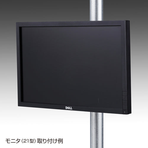 ＳＡＮＷＡ　支柱取付け液晶モニタアーム　CR-LA353　1 台