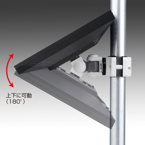 ＳＡＮＷＡ　支柱取付け液晶モニタアーム　CR-LA353　1 台