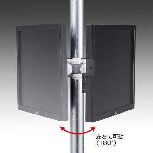 ＳＡＮＷＡ　支柱取付け液晶モニタアーム　CR-LA353　1 台