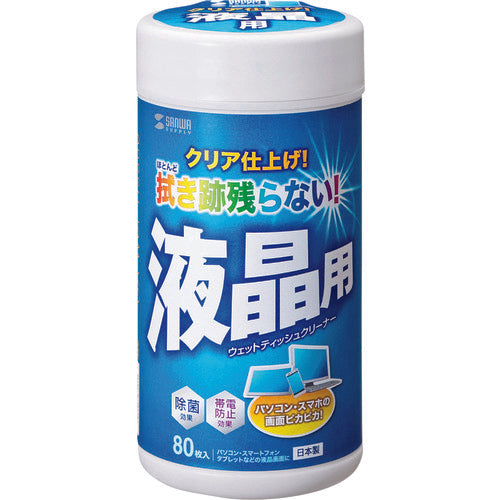 ＳＡＮＷＡ　ウェットティッシュ（液晶用）　CD-WT4K　1 Ｓ