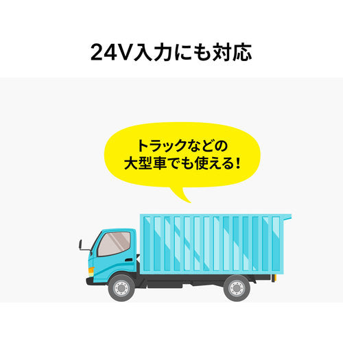 SANWA Car Charger (2 Ports, 4.8A) CAR-CHR74U 1 piece