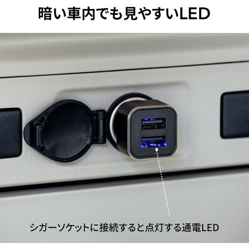 SANWA Car Charger (2 Ports, 4.8A) CAR-CHR74U 1 piece