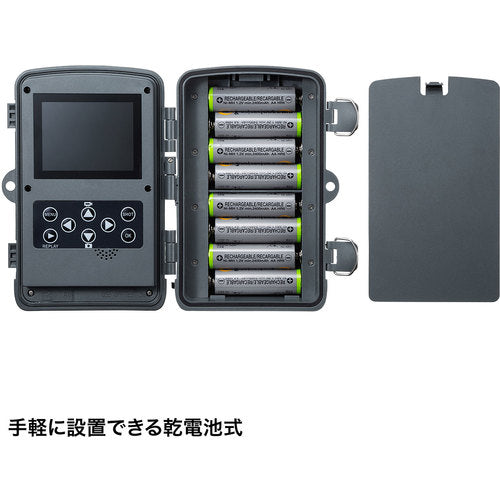 SANWA Security Camera CMS-SC01GY 1 unit