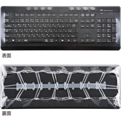 SANWA Keyboard Multi Cover FA-MULTI3 1 piece