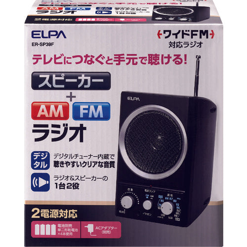 ＥＬＰＡ　ＡＭ／ＦＭスピーカーラジオ　ER-SP39F　1 個