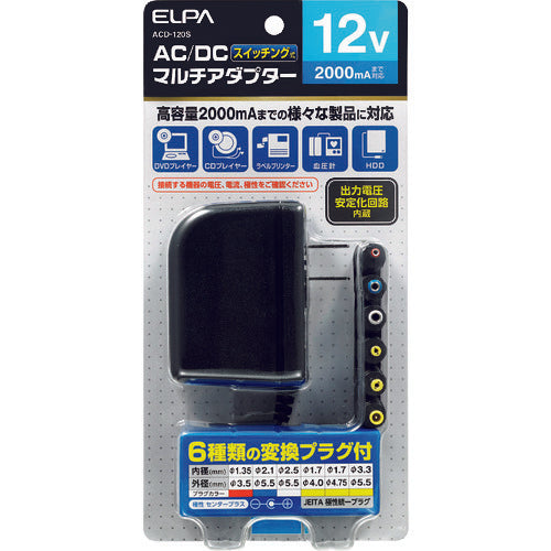 ＥＬＰＡ　ＡＣーＤＣマルチアダプター　１２Ｖ　ACD-120S　1 個