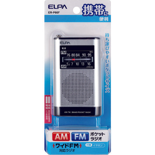 ＥＬＰＡ　ＡＭ／ＦＭポケットラジオ　ER-P66F　1 個