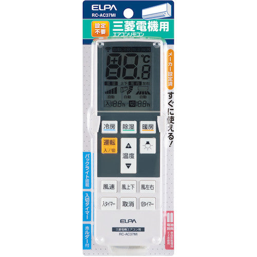 ＥＬＰＡ　エアコンリモコン　三菱用　RC-AC37MI　1 個