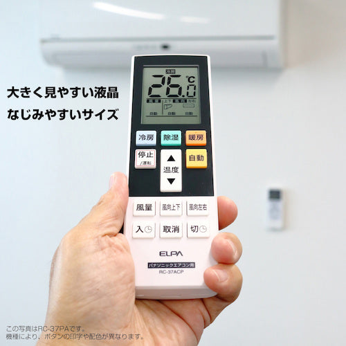 ＥＬＰＡ　エアコンリモコン　三菱用　RC-AC37MI　1 個