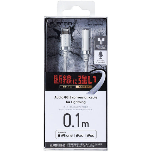 ELECOM Lightning - 3.5mm diameter stereo mini jack conversion cable (high durability) MPA-L35S01WH 1 piece