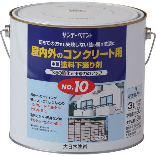 サンデーペイント　水性塗料下塗り剤Ｎｏ．１０　半透明ブルー　３Ｌ　2132SW　1 個