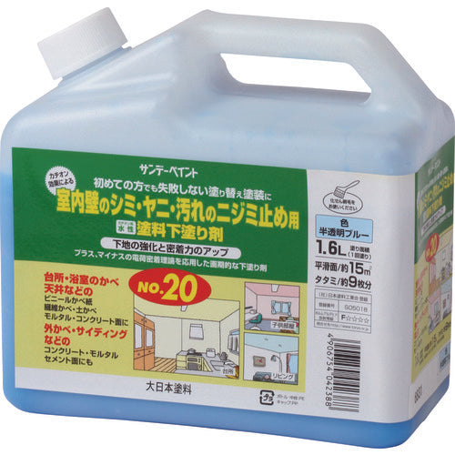 サンデーペイント　水性塗料下塗り剤Ｎｏ．２０　半透明ブルー　１６００Ｍ　2132SZ　1 個