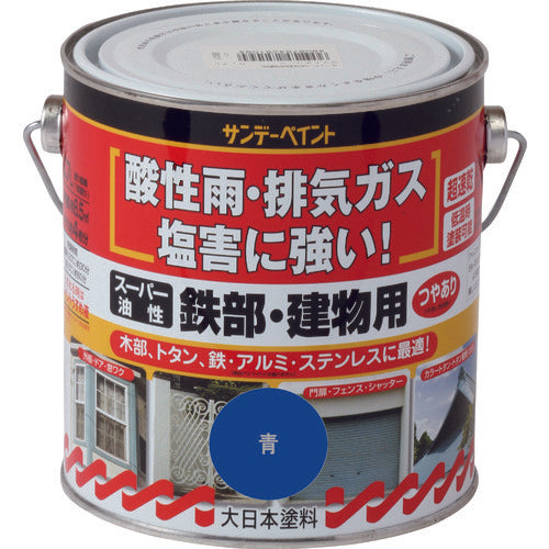 サンデーペイント　スーパー油性鉄部・建物用　青　７００Ｍ　250998　1 個