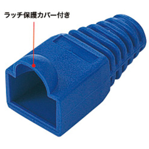ＳＡＮＷＡ　モジュラーカバー（先付けタイプ・ブルー）　ADT-MC4B-10　1 Ｓ
