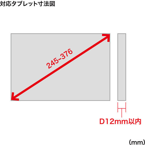 ＳＡＮＷＡ　ｉＰａｄ・タブレット用鍵付きＶＥＳＡ取付けホルダー　CR-LATAB28　1 台