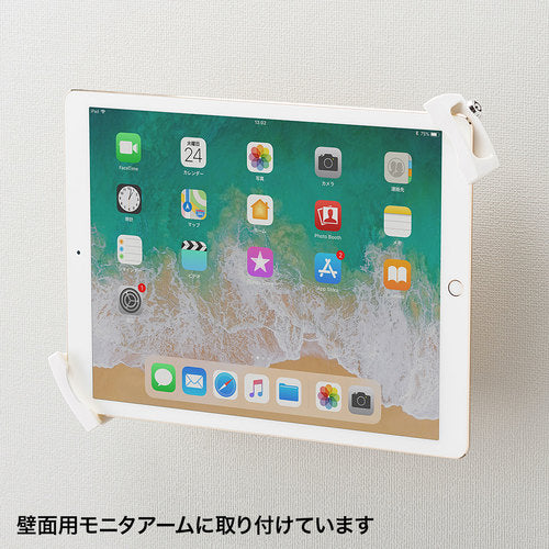 ＳＡＮＷＡ　ｉＰａｄ・タブレット用鍵付きＶＥＳＡ取付けホルダー　CR-LATAB28　1 台