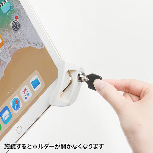 ＳＡＮＷＡ　ｉＰａｄ・タブレット用鍵付きＶＥＳＡ取付けホルダー　CR-LATAB28　1 台