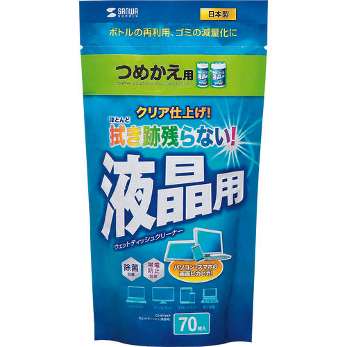 ＳＡＮＷＡ　ＯＡウェットティッシュ詰替えタイプ（液晶用）　CD-WT4KP　1 Ｓ