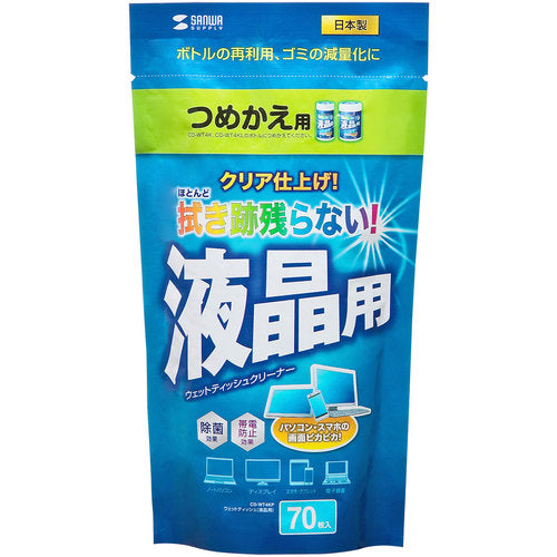ＳＡＮＷＡ　ＯＡウェットティッシュ詰替えタイプ（液晶用）　CD-WT4KP　1 Ｓ