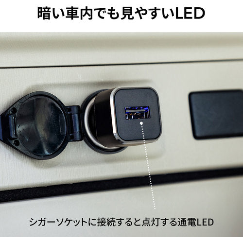 ＳＡＮＷＡ　カーチャージャー（１ポート・２．４Ａ）　CAR-CHR73U　1 個