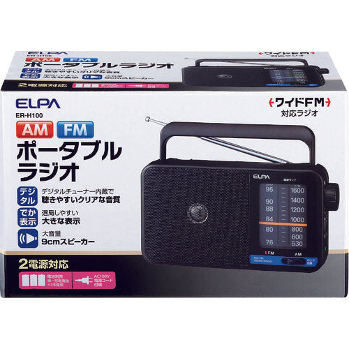 ＥＬＰＡ　ＡＭ／ＦＭポータブルラジオ　ER-H100　1 個