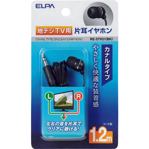 ＥＬＰＡ　地デジ用イヤホン　１．２ｍ　RE-STK01(BK)　1 個