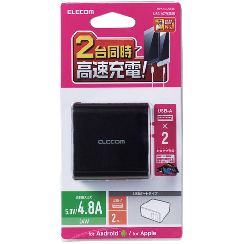 エレコム　ＡＣ充電器　２４Ｗ　ＵＳＢ　Ｔｙｐｅ−Ａ（メス）２ポート　MPA-ACU05BK　1 個