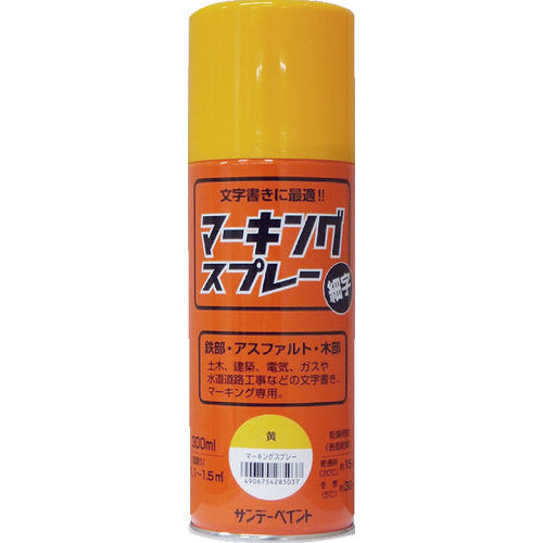 Sunday Paint Marking Spray Yellow 300ml 2002AY 1 bottle