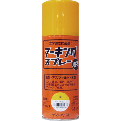 サンデーペイント　マーキングスプレー　黄　３００ｍｌ　2002AY　1 本