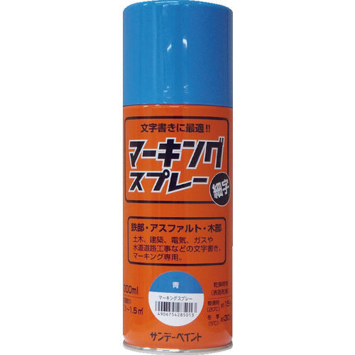 サンデーペイント　マーキングスプレー　青　３００ｍｌ　2002AW　1 本